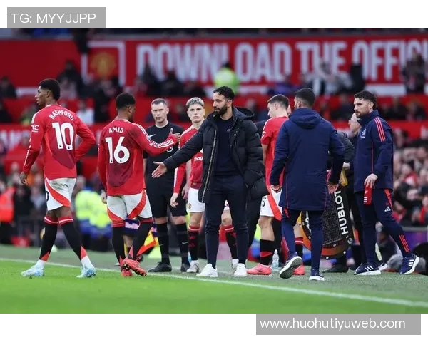 阿莫林点评比赛表现先进球后应更好掌控局面