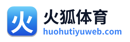火狐体育